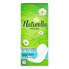 Прокладки женские гигиенические Naturella Ромашка Лайт 20 шт