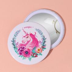 Зеркало «Единороги», d 7,5 см No Brand