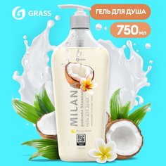Гель для душа Grass Milana Райское блаженство с маслом кокоса, 750 мл