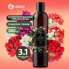 Гель для душа GRASS Milana Spring Bloom парфюмированный, с цветочным ароматом, 350 мл