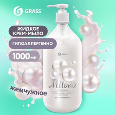 Жидкое мыло для рук GRASS Milana жемчужное густое, туалетное, гипоаллергенное, 1 л