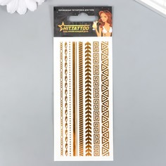 Татуировка "Золотые браслеты" 5,6х15 см Toomix