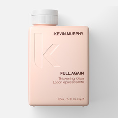 Лосьон для волос Kevin.Murphy Full.Again восстанавливающий, уплотняющий, 150 мл