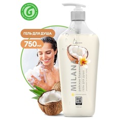 Гель для душа "Milana с маслом кокоса", 750 мл Grass