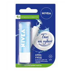 Бальзам для губ Nivea Аква-уход 5,5 мл
