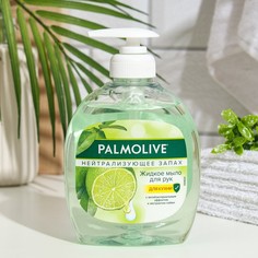 Palmolive Жидкое мыло Palmolive «Нейтрализующее запах», с экстрактом лайма, 300 мл