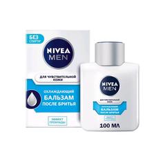 Бальзам после бритья Nivea for Men «Охлаждающий», для чувствительной кожи, 100 мл