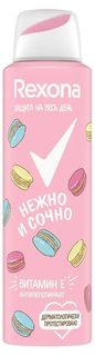 Дезодорант-антиперспирант спрей Rexona нежно и сочно, 150 мл