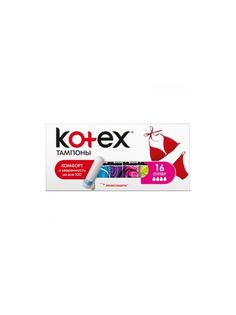 Тампоны Kotex Super / Котекс Супер, 16 шт
