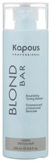 Kapous Professional Бальзам оттеночный для волос "Blond Bar" пепельный 200мл.
