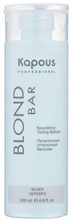 Kapous Professional Бальзам оттеночный для волос "Blond Bar" серебро 200мл.