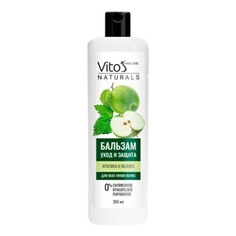 Бальзам Vito’s Naturals Уход и защита для всех типов волос 350 мл Vitos