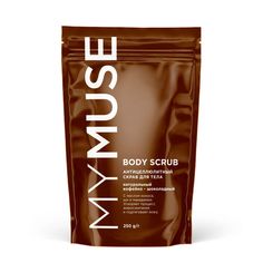 Скраб для тела Grass MyMuse Антицеллюлитный Кофейно-шоколадный 250 г