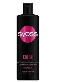 Шампунь для волос Syoss COLOR 450 мл