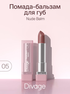 Губная помада-бальзам Divage Nude Balm Lipstick тон 05, 22 г