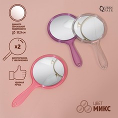 Зеркало с ручкой, двустороннее, с увеличением, d зеркальной поверхности 12,5 см, цвет МИКС No Brand