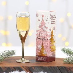 Туалетная вода бокал Happy New year нг, 30 мл No Brand