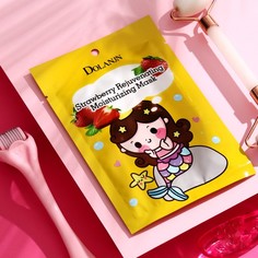 Маска тканевая увлажняющая для лица с экстрактом клубники (2 шт) No Brand