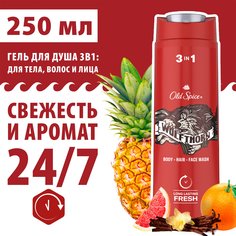 Гель для душа OLD SPICE Wolfthorn, 250 мл