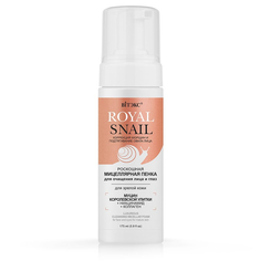 Мицеллярная пенка Витэкс, д/очищения лица и глаз, ROYAL SNAIL, д/зрелой кожи, 175 мл Vitex