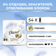 Прокладки ежедневные Discreet Skin Love Multiform Trio 54 шт.