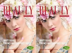 Маска для лица NO:HJ Kinema in beauty Пузырьковая кислородная, массажный эффект 23мл 2шт Nohj