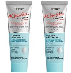 Витэкс Скраб-маска для лица CleanSkin, от черных точек и следов постакне, 75 мл, 2 шт Vitex