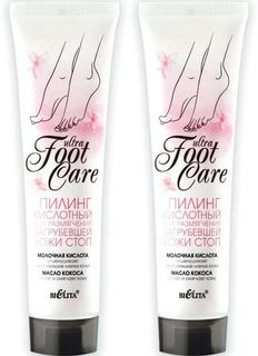 Белита Пилинг Ultra Foot Care кислотный для размягчения загрубевшей кожи стоп, 100мл, 2шт