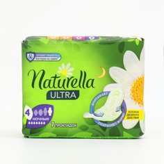 Прокладки Naturella Night Single женские гигиенические 2 упаковки по 7 шт