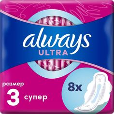 Прокладки Олвейс ультра супер N8 Always