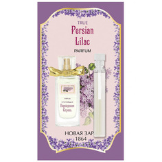 Настоящая Персидская Сирень (True Persan Lilaс) Духи (parfum) в футляре 2мл Новая Заря