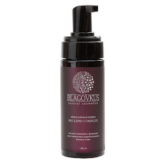 BLAGOVKUS Мицеллярная пенка Bio lipid complex 150 мл