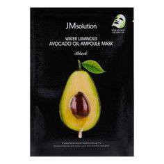 JMsolution Питательная маска для лица с авокадо Water Luminous Avocado Oil 35 мл 2шт