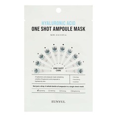 Маска тканевая для лица Eunyul One Shot Ampoule Mask с гиалуроновой кислотой 22 мл