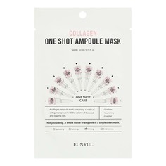 Маска тканевая для лица Eunyul One Shot Ampoule Mask с коллагеном 22 мл