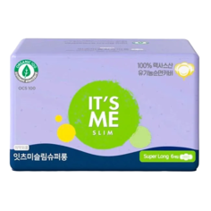 Прокладки Its Me Slim organic cotton pads superlong женские с крылышками ночные, 6 капель