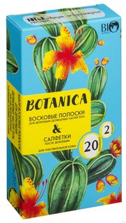 Набор для депиляции делик.частей тела BOTANICA воск.пол 20шт+саше с масл 2шт Матбеа
