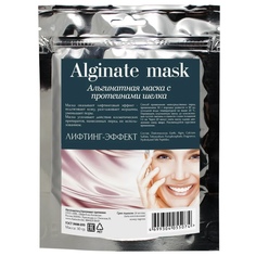 Альгинатная маска Charm Cleo Cosmetic с протеинами шелка лифтинг-эффект 30 гр