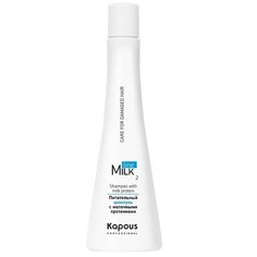 Питательный шампунь Kapous Milk Line с молочными протеинами 250 мл