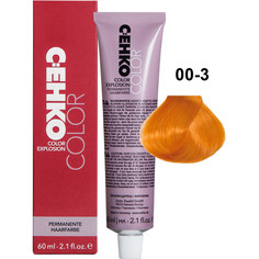 Крем-краска для волос C:ehko Color Explosion 00-3 золотой 60 мл
