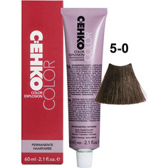 Крем-краска для волос C:ehko Color Explosion 5-00 светло-коричневый 60 мл