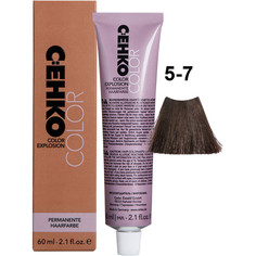 Крем-краска для волос C:ehko Color Explosion 5-7 темный шоколад 60 мл