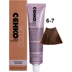 Крем-краска для волос C:ehko Color Explosion 6-7 шоколад 60 мл