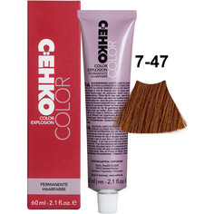 Крем-краска для волос C:ehko Color Explosion 7-47 средний медный блондин 60 мл