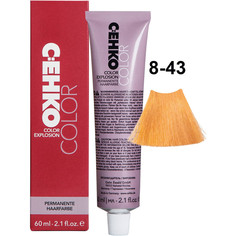 Крем-краска для волос C:ehko Color Explosion 8-43 медно-золотистый блондин 60 мл