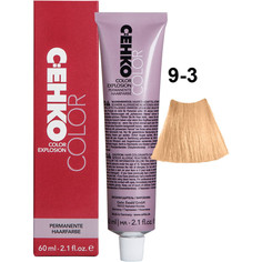 Крем-краска для волос C:ehko Color Explosion 9-3 ярко-золотистый блондин 60 мл