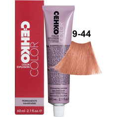 Крем-краска для волос C:ehko Color Explosion 9-44 имбирь 60 мл