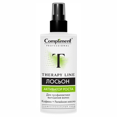 Compliment Professional Therapy Line Лосьон для профилактики выпадения волос 150мл