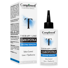 Compliment Professional Therapy Line Сыворотка против перхоти 100мл
