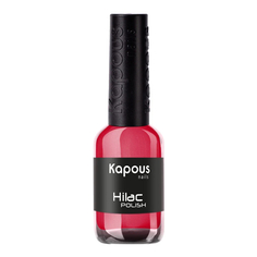 Лак для ногтей Kapous Professional Nails Hi-Lac Малиновый сорбет 2027